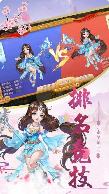 烈火西游单机版下载