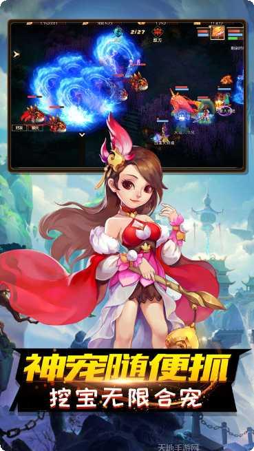 烈火西游单机版礼包