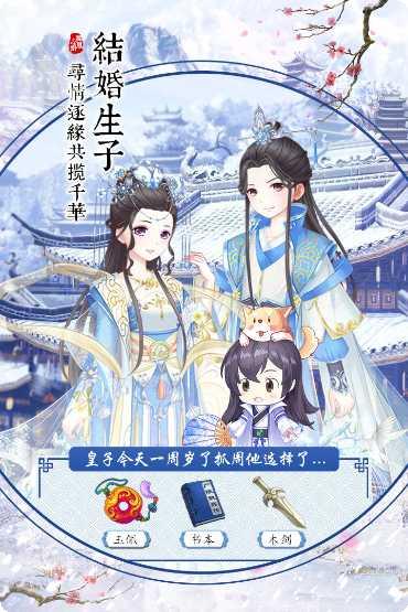 凤凰心计新手教程