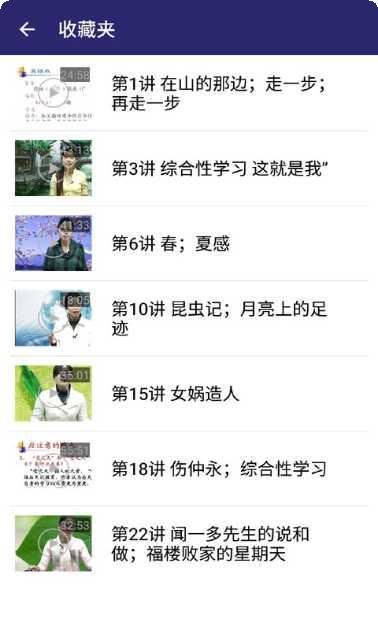 七年级生物上册复习资料