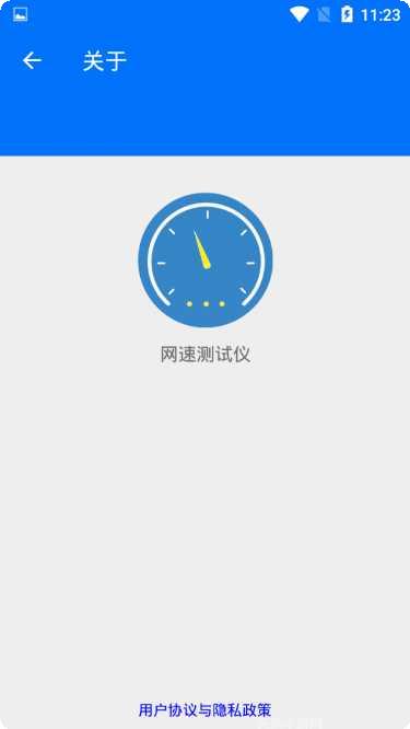 网速测试专家在线使用