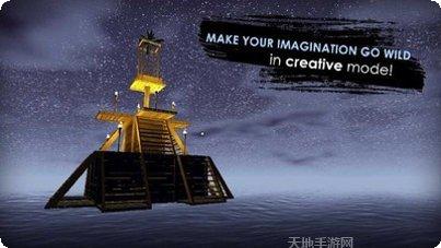 海上木筏抵御鲨鱼