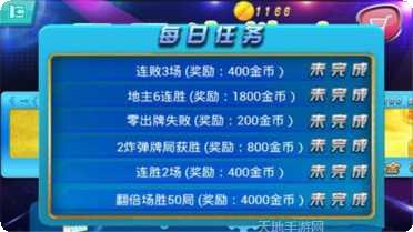 多人街机捕鱼高分技巧