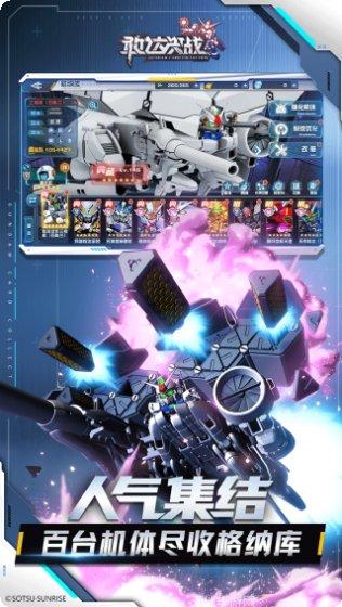 敢达决战角色推荐