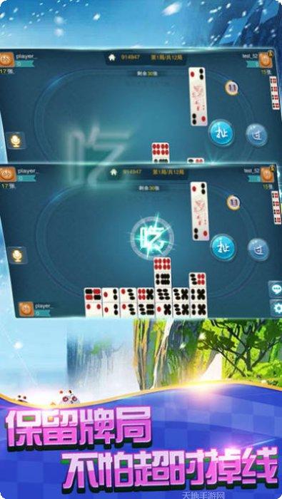 阿城麻将交流群