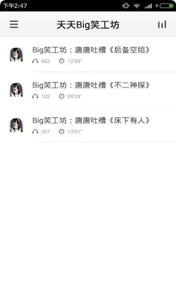 Big Reading Club书单分享