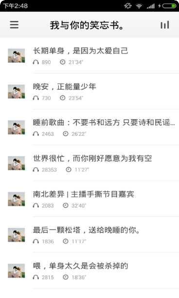 Big Reading Club阅读打卡