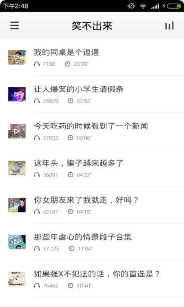 Big Reading Club电子书下载