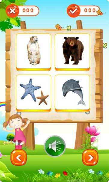 莉比小公主学英语下载