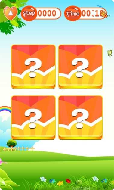 莉比小公主学英语最新版