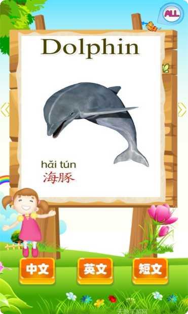 莉比小公主学英语教程