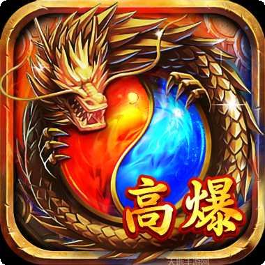 传奇世界微变版