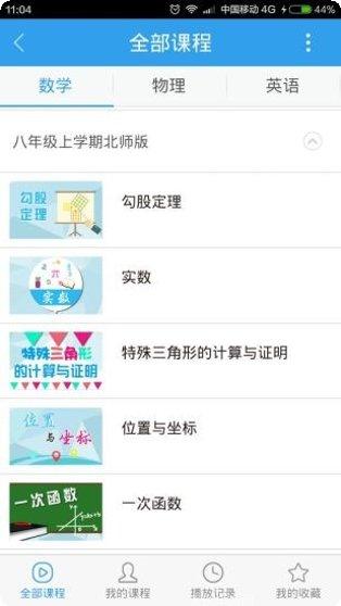 河南校信通学生服务