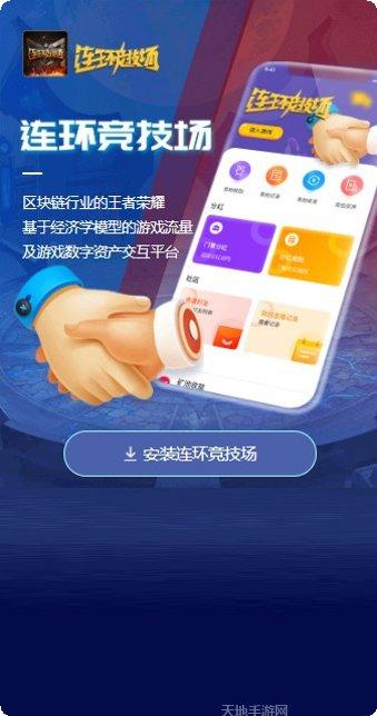 MT连环夺宝最新版本