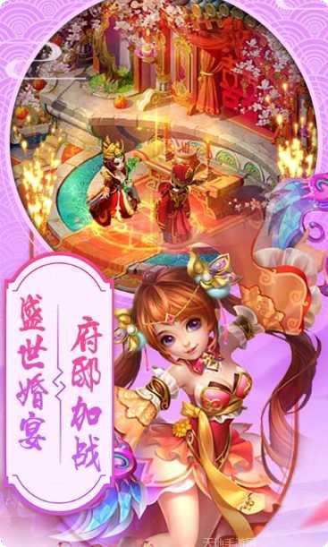 斗圣传说装备获取