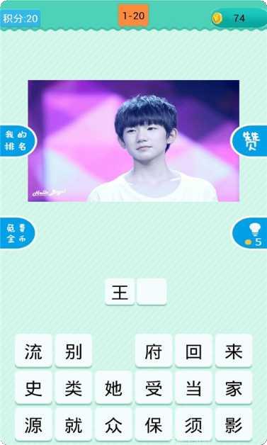 疯狂猜三国杀下载