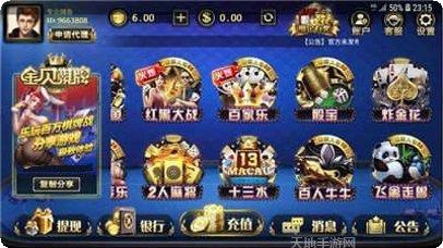 我爱牛牛棋牌下载