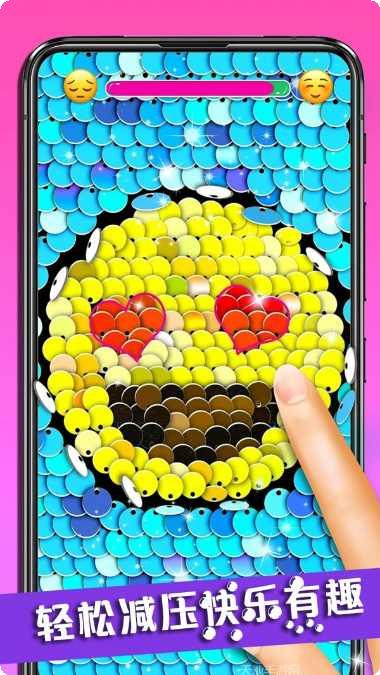 宝宝解解压最新版本