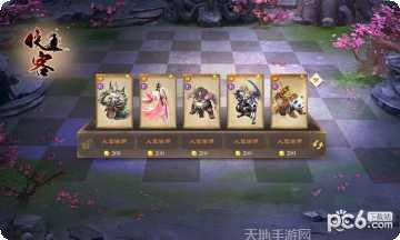 侠客自走棋竞技场技巧