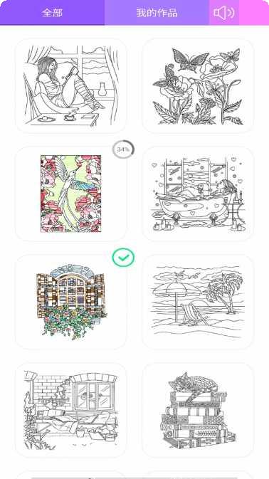 解压模拟合集安卓版