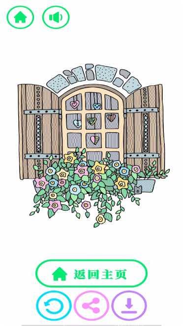 解压模拟合集ios版