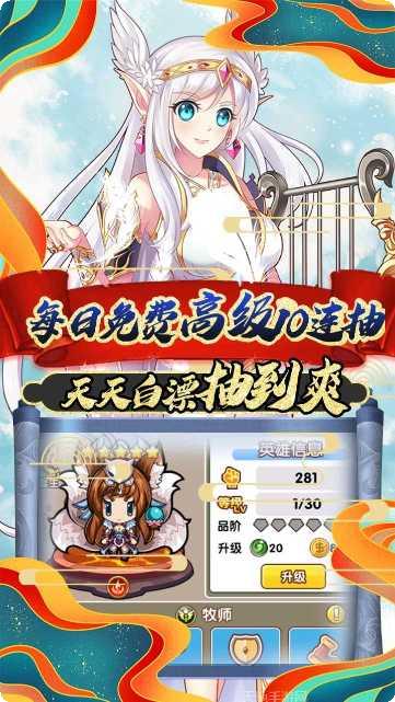 曜石神魔录装备获取