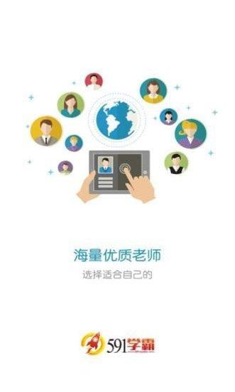 591租屋网租房信息