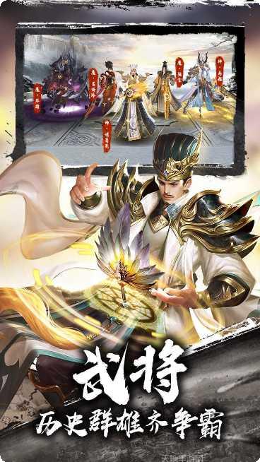 霸御乾坤手游攻略