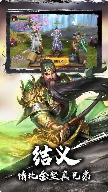 霸御乾坤副本挑战