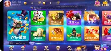 招财猫娱乐攻略大全