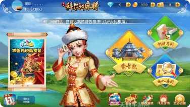 913电玩金币获取