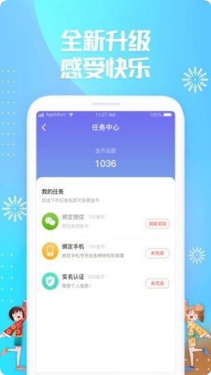 666配送端使用教程