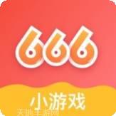 666配送端
