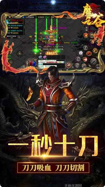 魔之谷角色推荐