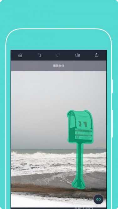 手机抠图拼接大师最新版本