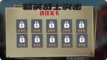 精英战场角色推荐