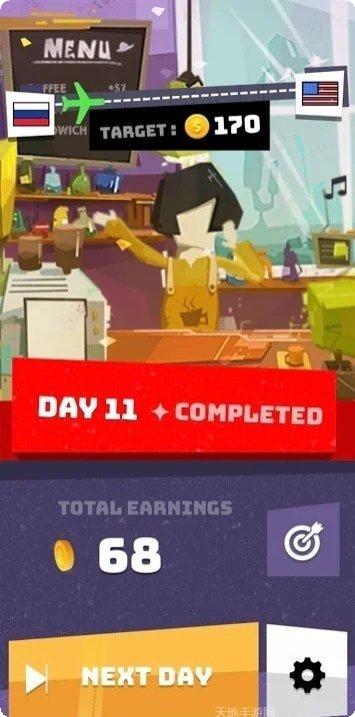 java开发基础课程表应用