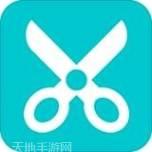 手机抠图拼接大师