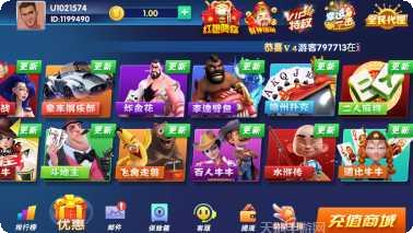 湘筠棋牌玩法介绍