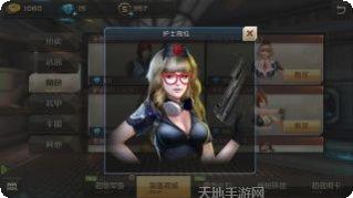 全民枪战游戏攻略