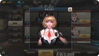 全民枪战武器大全