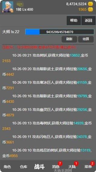 奇迹之光希望攻略