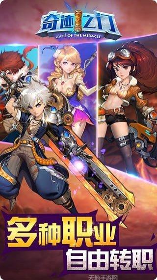 奇迹之光希望下载