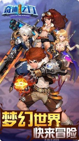 奇迹之光希望最新版本