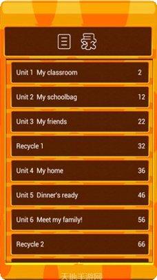 PEP人教版小学英语四上