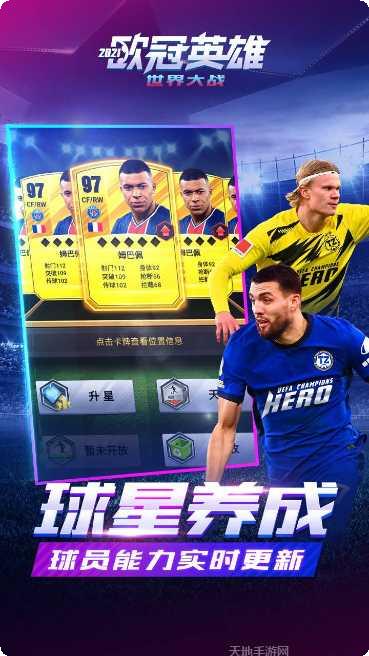 世界大战争模拟器最新版本