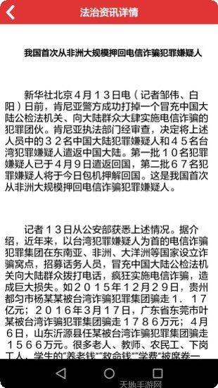 内蒙古服装搭配