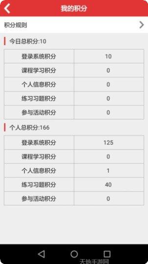 内蒙古服装风格