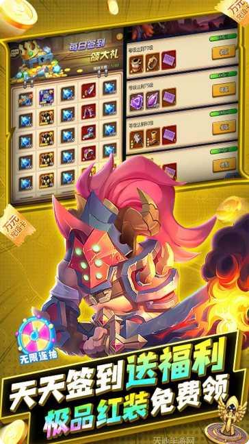 暗黑之城BT送10000充值奖励