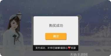 重生之明月传说沧元劫玩法